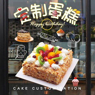 广西柳州柳南区鹅山街道车辆厂社区蛋糕预定